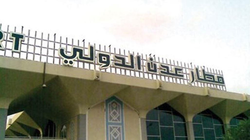 قوات موالية للرئيس هادي تستعيد مطار عدن