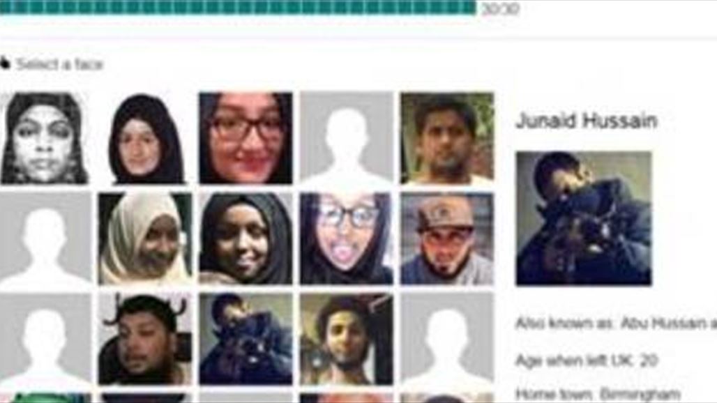 "بي بي سي" تنشر قاعدة بيانات تتعقب البريطانيين المنتمين لـ"داعش" و"النصرة"