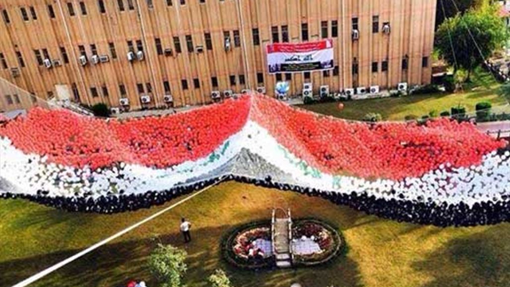 بالصور: طلاب عراقيون يرفعون أكبر علم عراقي بالبالونات في العالم