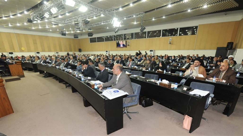 البرلمان يعقد جلسته برئاسة حمودي وحضور 229 نائبا