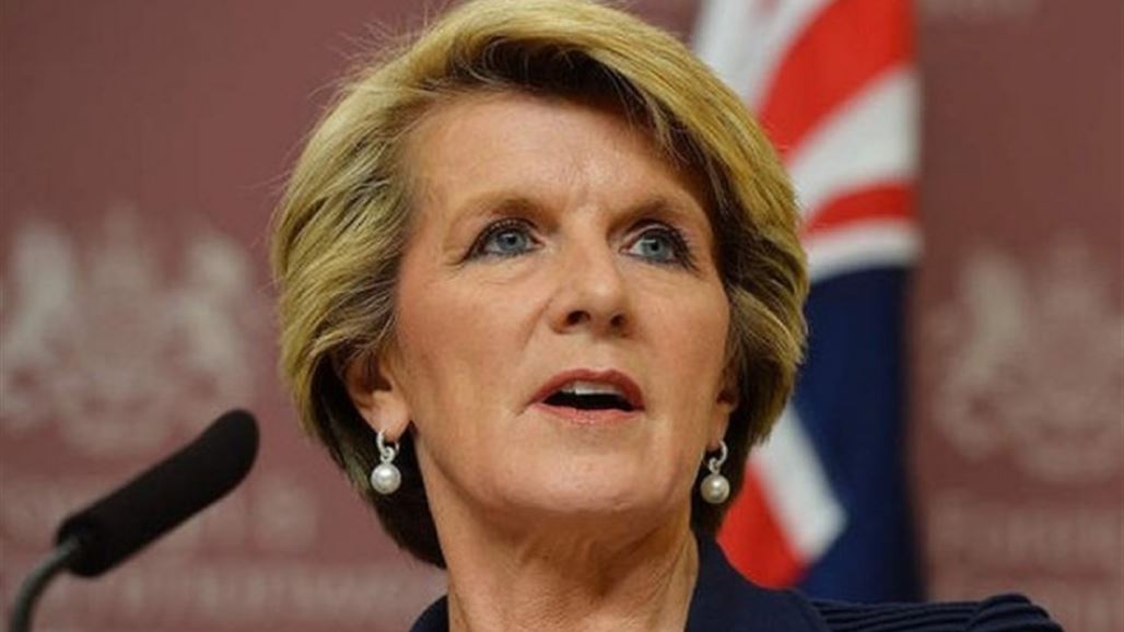 استراليا تبدي قلقها من ظهور طبيب لها في تسجيل دعائي لـ"داعش"