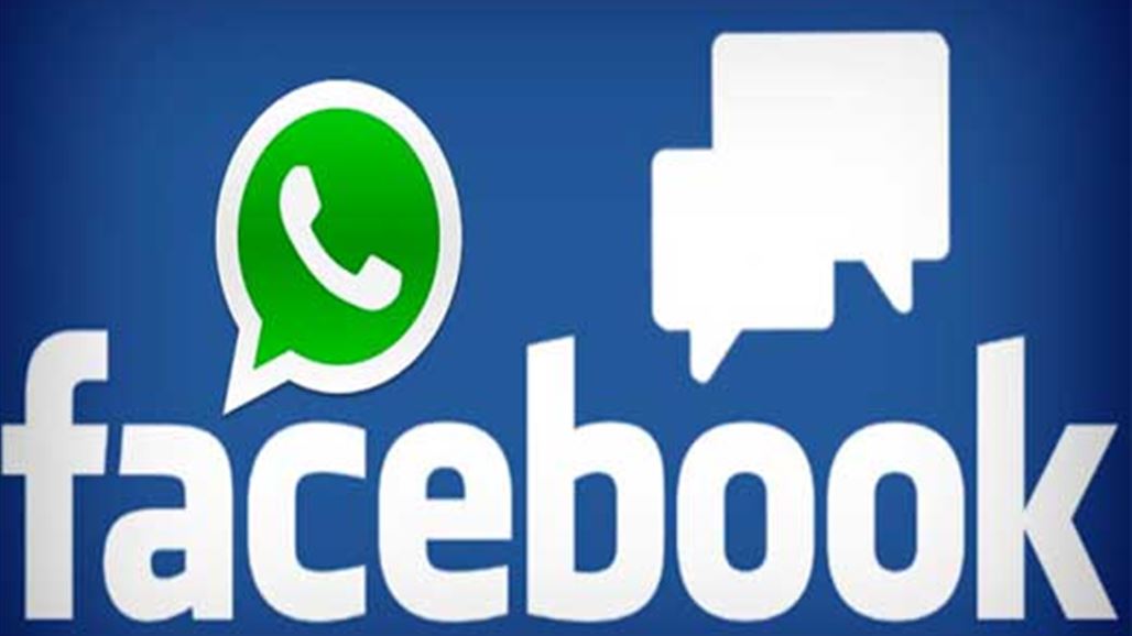 فيس بوك يحظر الرسائل الجنسية عبر واتساب