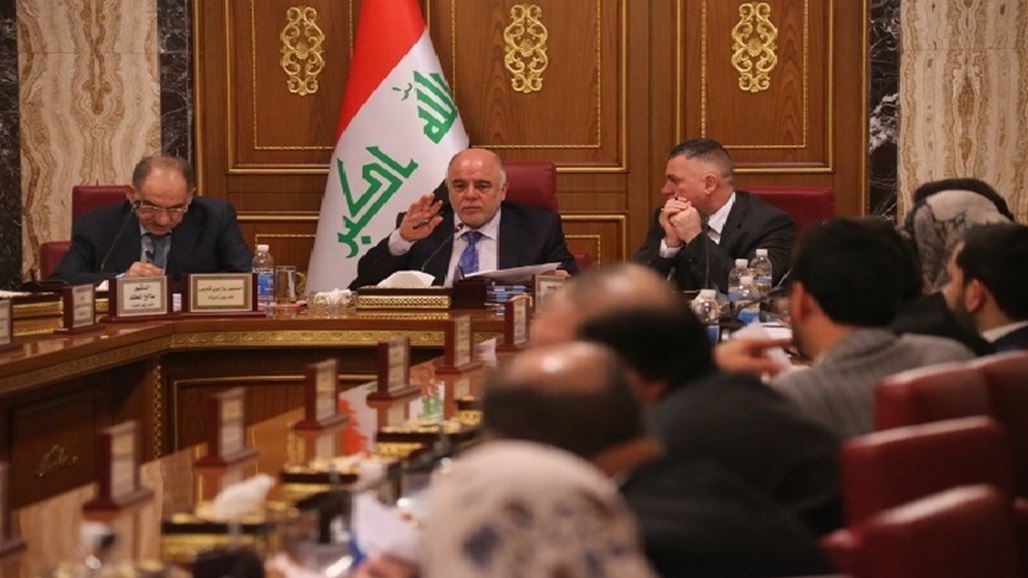 العراق يعتذر رسميا عن استضافة مؤتمر المدن الاسلامية للعام الحالي