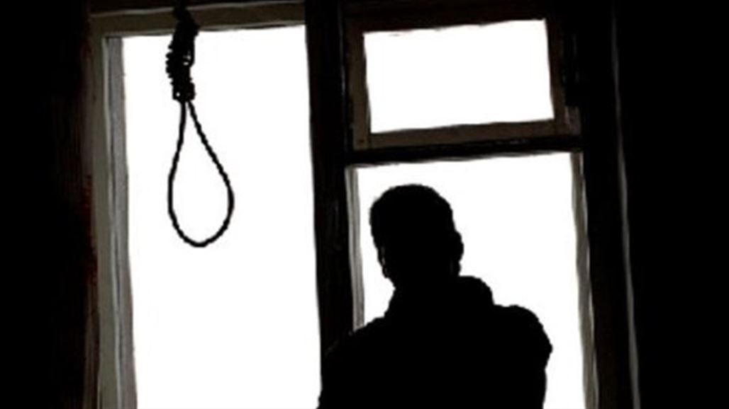 الانتحار .. سلوك خطير يختطف شباباً مع غياب الثقافة النفسية في العراق