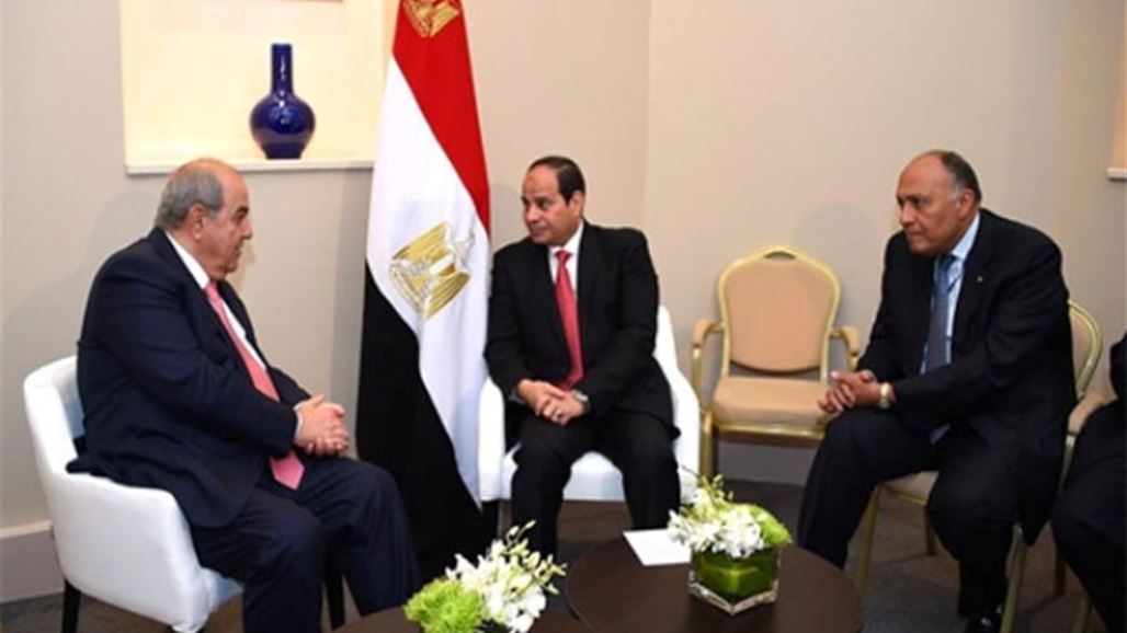 السيسي لعلاوي: مصر مستعدة لدعم الجيش العراقي بالتدريب والتسليح والمعلومات