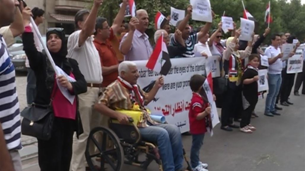 ناشطون ينظمون وقفة احتجاجية إمام السفارة الفرنسية ببغداد تنديدا بعدم جدية التحالف الدولي