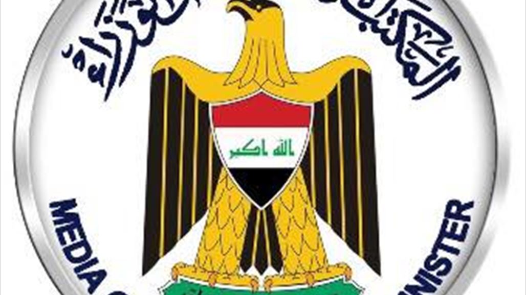 مكتب العبادي ينفي فرض وعود مشروطة على الحكومة العراقية في مؤتمر باريس