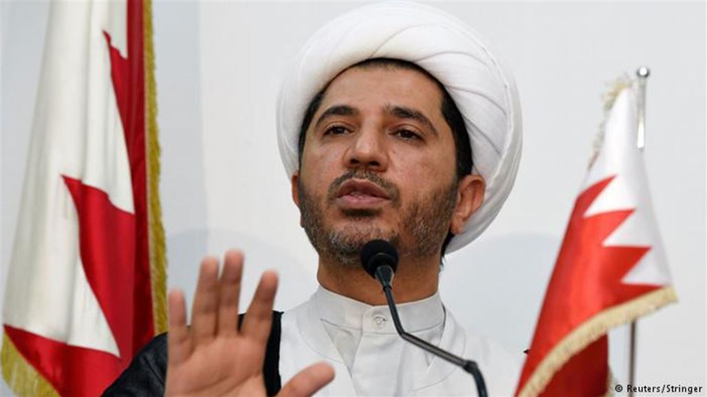 العراق يبدي قلقه إزاء الحكم الصادر بحبس زعيم المعارضة البحرينية ويدعو لمراجعته