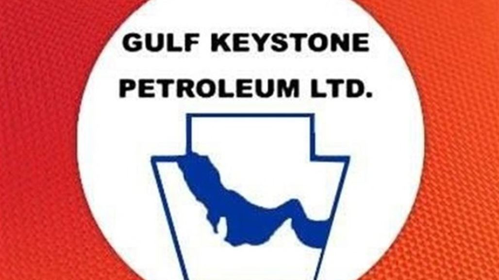 جلف كيستون توقع عقدا لبيع النفط في إقليم كردستان العراق