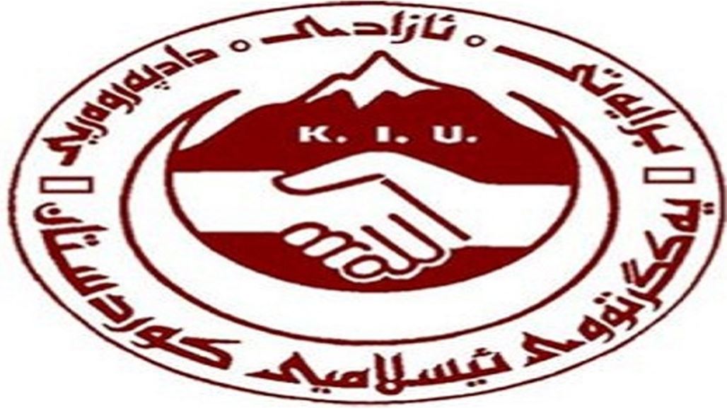 الإسلامي الكردستاني يعلن عن مبادرة للتوافق بشأن رئاسة الإقليم