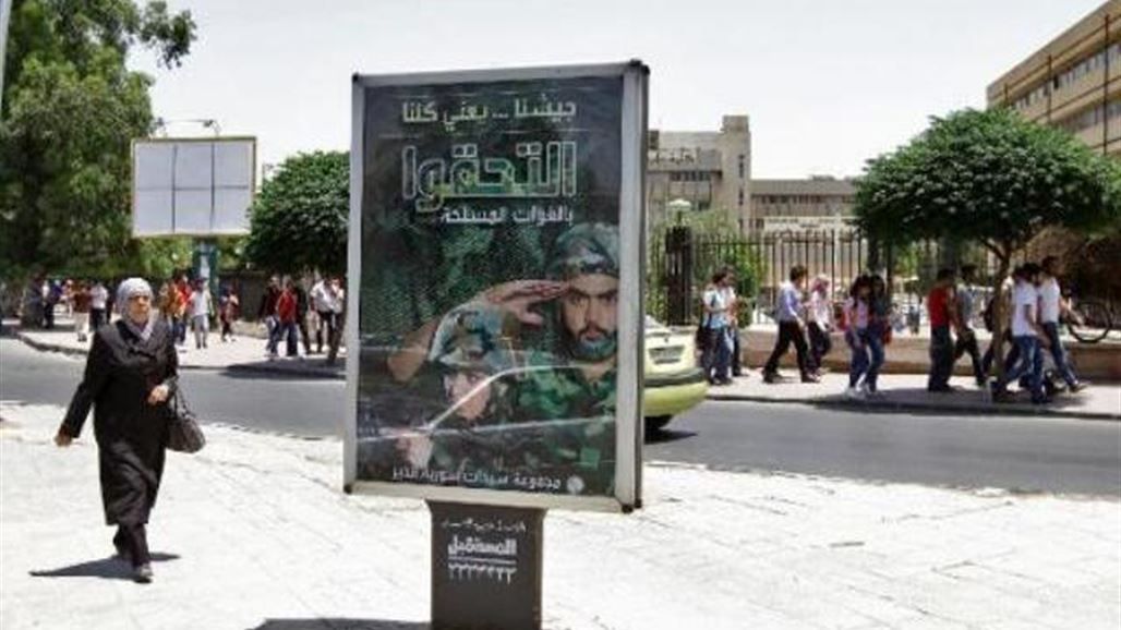 لوحات اعلانية تملئ شوارع دمشق لحث الشباب على الالتحاق بالجيش