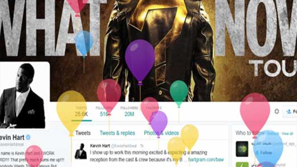 أصبح بامكان تويتر الاحتفال بعيد ميلادك