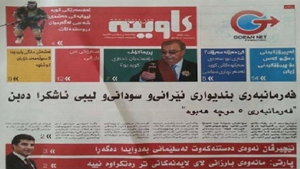 صحيفة تكشف وجود "فضائيين إيرانيين وسودانيين وليبيين" بقوائم رواتب موظفي كردستان