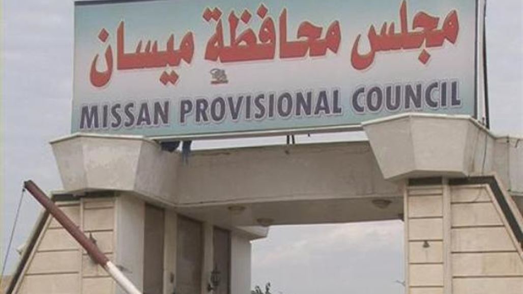 ميسان تهدد بمقاطعة الحكومة إذا لم تستجيب الداخلية لقرار إقالة قائد شرطة المحافظة
