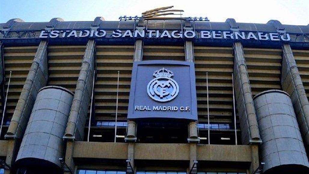 اختيار ريال مدريد الأفضل في القيمة التسويقية للعام الثالث