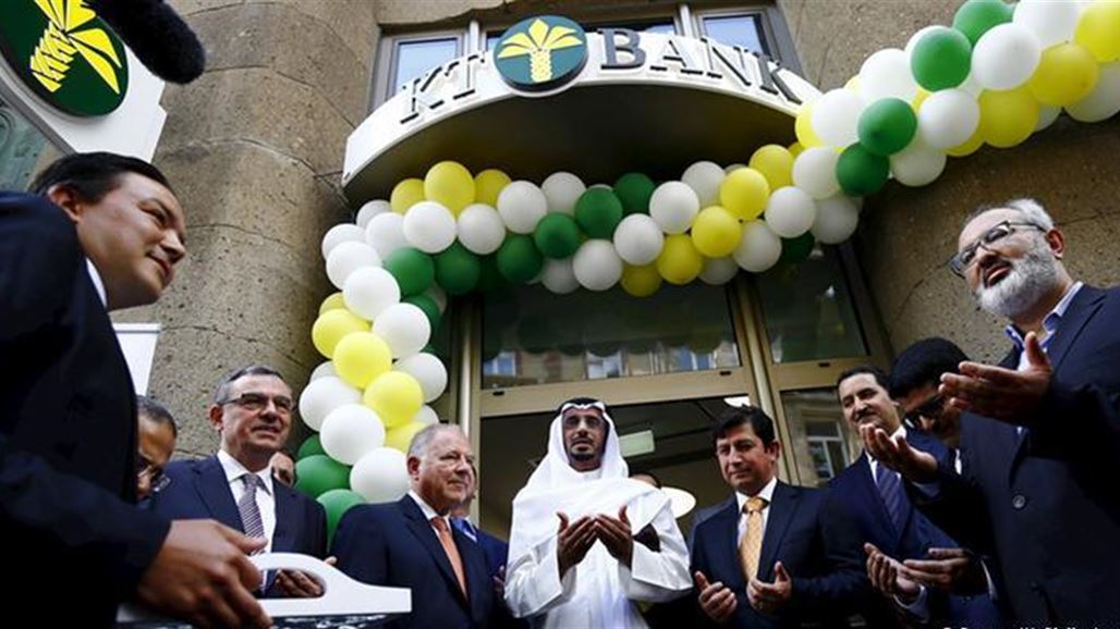 افتتاح أول بنك إسلامي في منطقة اليورو