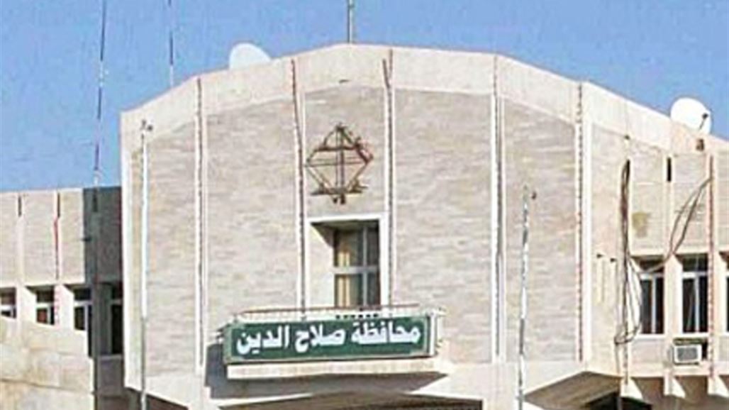 مجلس صلاح الدين يهدد بمحاسبة مدراء دوائر تكريت الممتنعين عن المباشرة