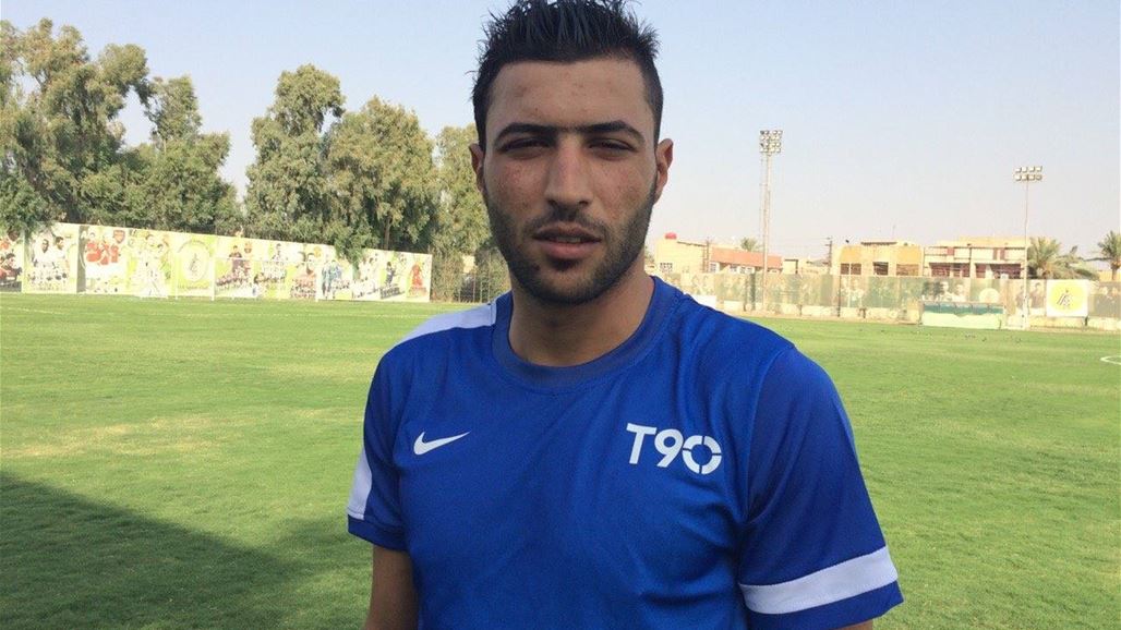 اللاعب حسام كاظم ينهي الجدل ويعود لتدريبات النفط
