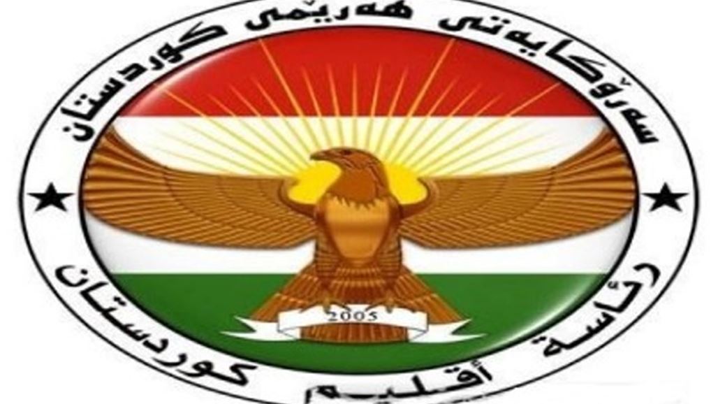 اقليم كردستان يطالب العمال الكردستاني بالرحيل عن اراضيه