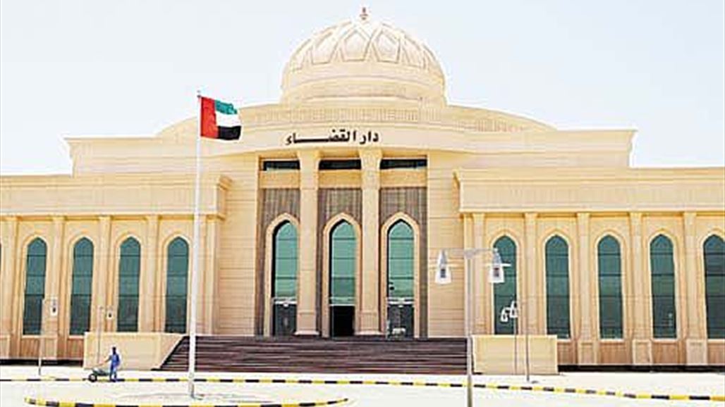 النيابة العامة الاماراتية تحيل 41 متهماً بـ"الارهاب" الى القضاء