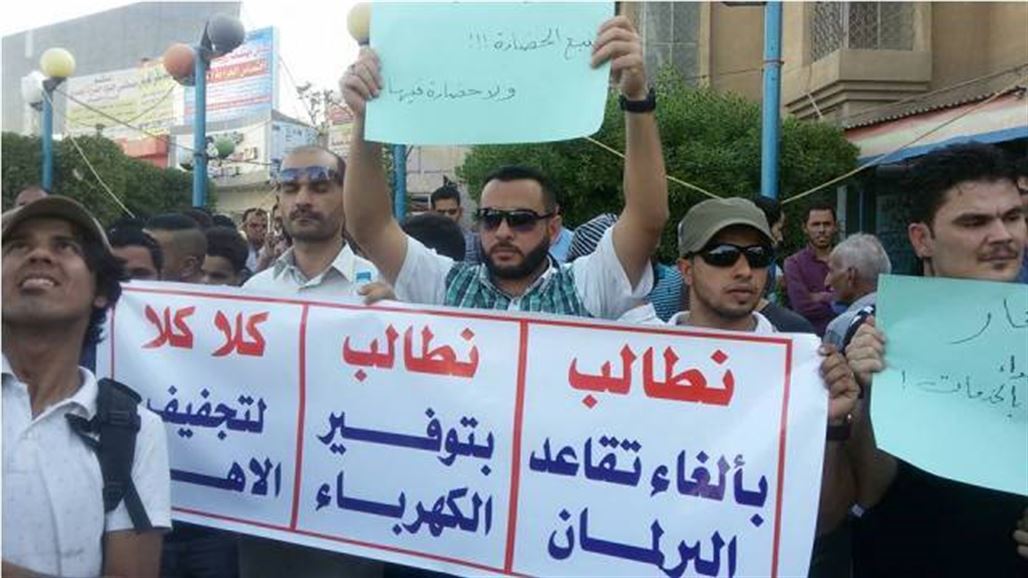 المئات يتظاهرون في ذي قار للمطالبة بتحسين الخدمات ومحاسبة المفسدين