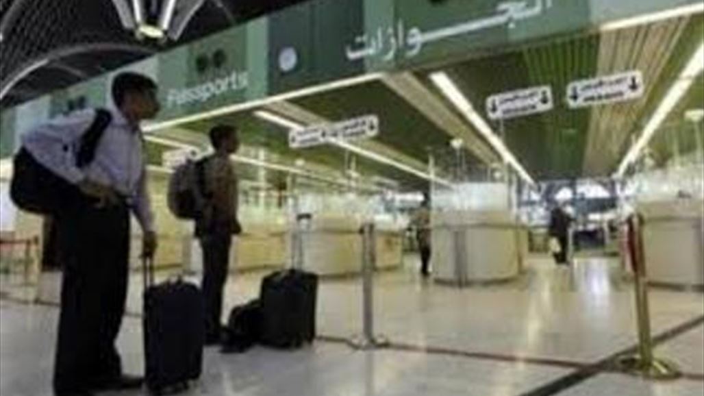 اعتقال متهم بالارهاب وابنه في كمين بمطار بغداد الدولي