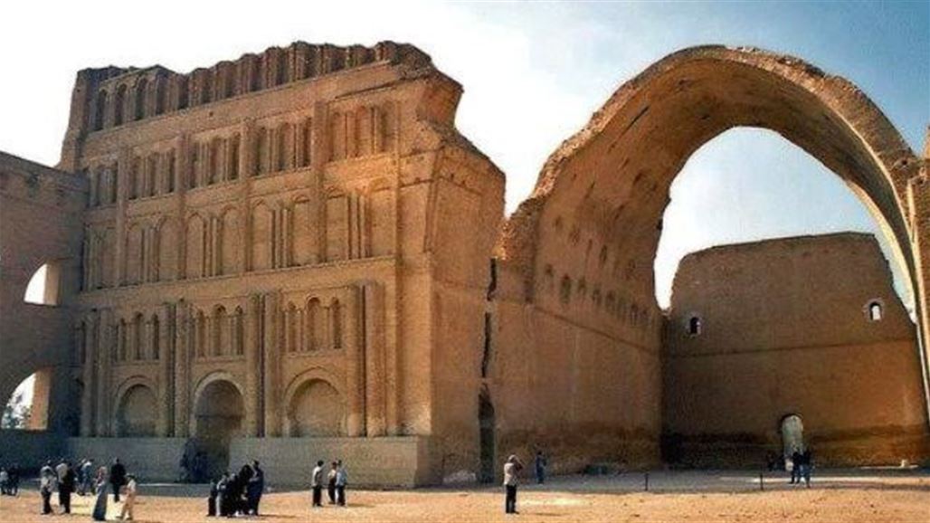 العراق وإيران يسعيان لتسجيل آثار طاق كسرى ضمن التراث العالمي