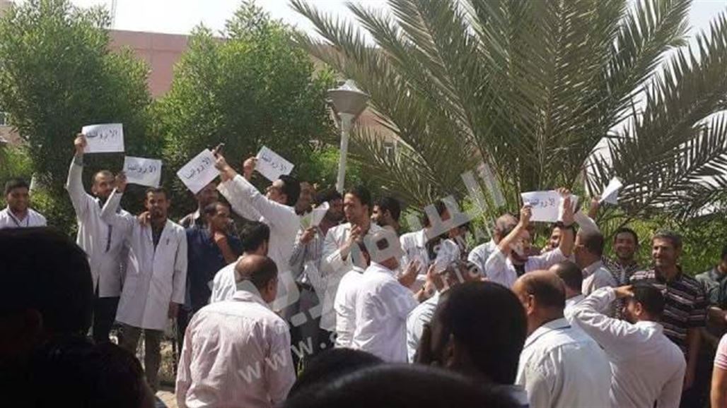 العشرات من منتسبي مستشفى الحسين بذي قار يحتجون على تأخر صرف رواتبهم