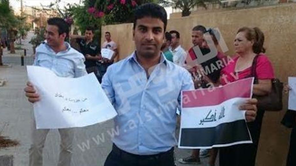 عراقيون يتظاهرون في بيروت تضامناً مع مواطنيهم في العراق