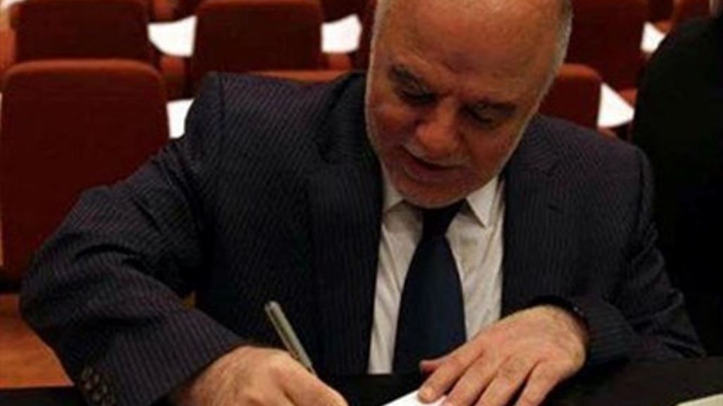 صحيفة رسمية: العبادي سيرشق الوزارات ويدمج اخرى لتكون 15 وزارة فقط