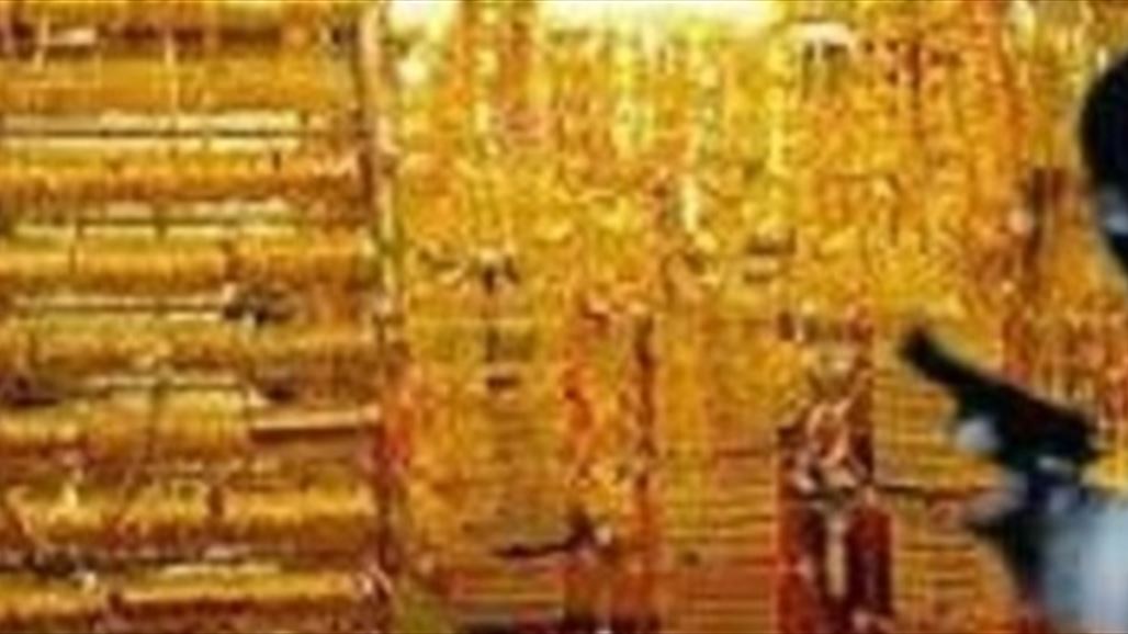 "داعش" يسرق مصوغات ذهبية بقيمة 200 مليون دينار جنوب هيت