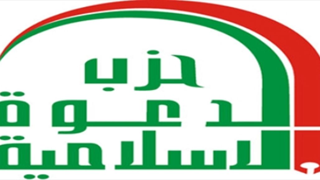 حزب الدعوة يؤكد على ضرورة الاستجابة للمطالب الشعبية ويدعم اصلاحات العبادي