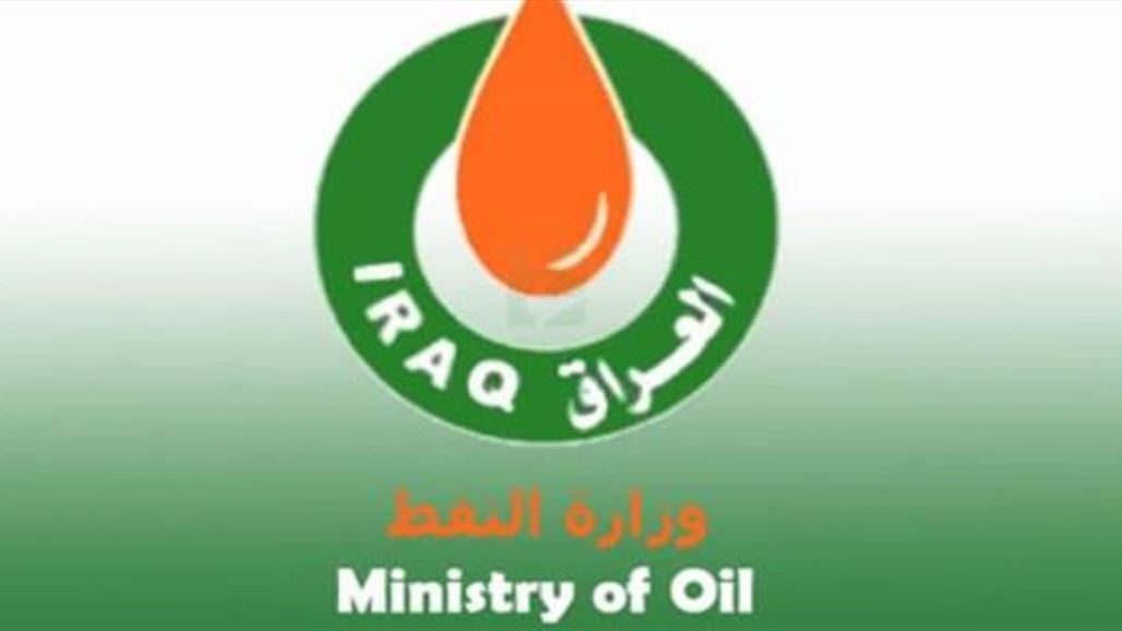 النفط ترد على تقرير لوزارة الثروات بكردستان وتكشف عن الكميات المستلمة من الإقليم