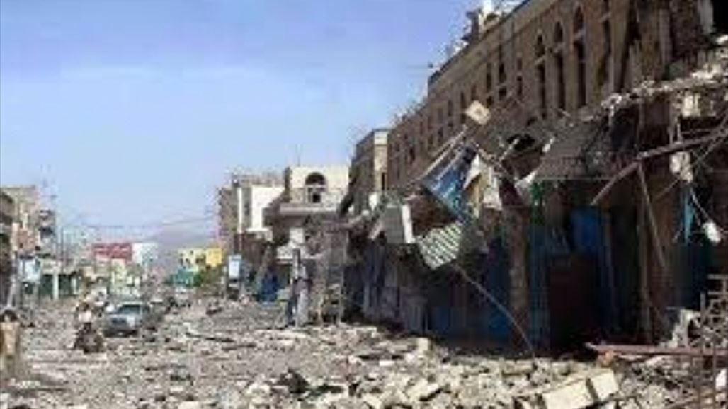الحكومة اليمنية تعلن محافظة تعز "مدينة منكوبة"