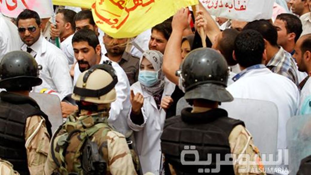 العشرات من ذوي المهن الصحية يتظاهرون بالنجف ويهددون بنقل تظاهرتهم لبغداد