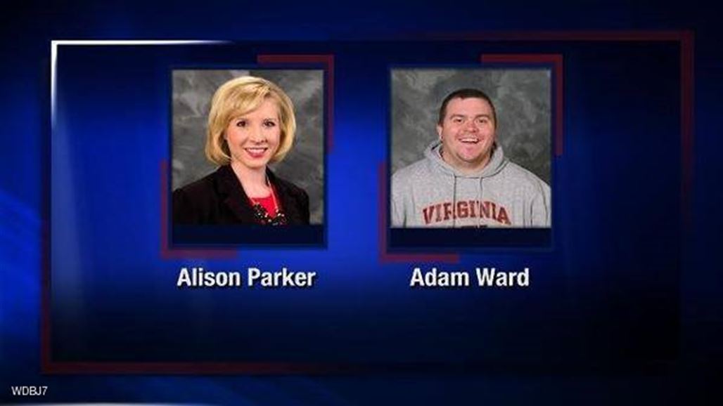 مقتل صحفيين خلال بث مباشر بولاية فرجينيا الأميركية