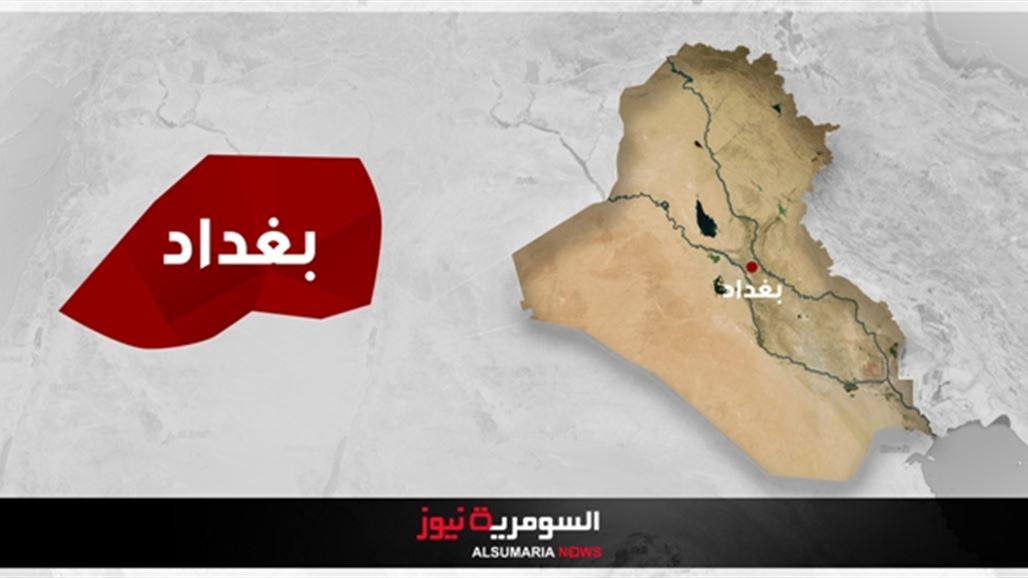 إصابة ثلاثة مدنيين بانفجار عبوة ناسفة جنوب غربي بغداد