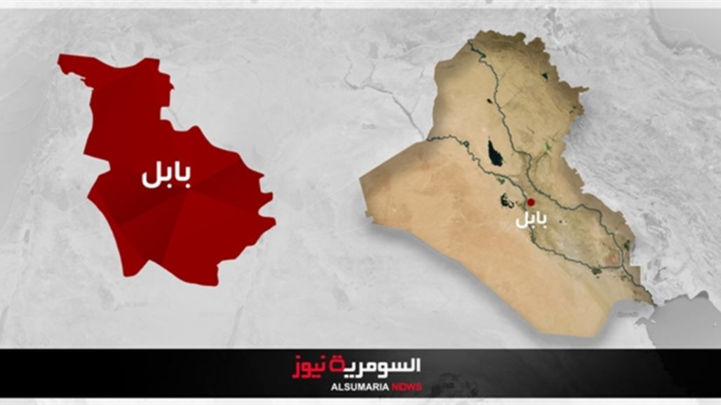 أمنية بابل: اعتقال خمسة من داعش وضبط كدس عتاد شمالي المحافظة