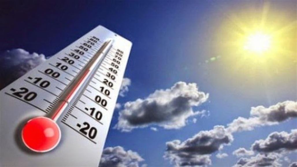 الانواء تتوقع استمرار انخفاض درجات الحرارة ليوم غد