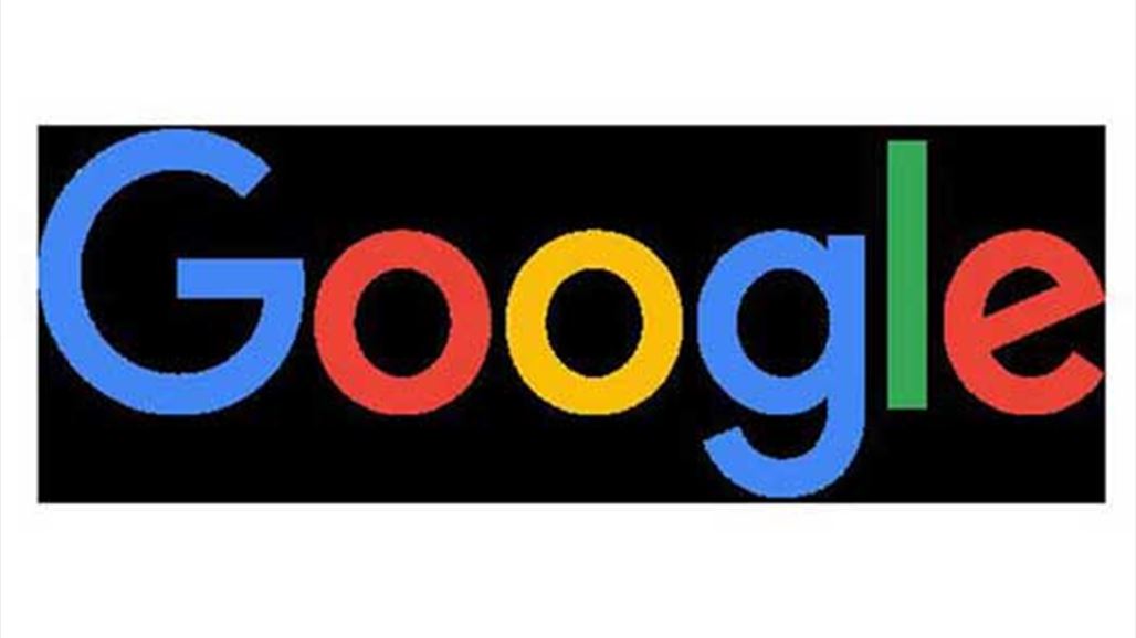 بالصور: هكذا تطور شعار غوغل على مدار 17 عاماً