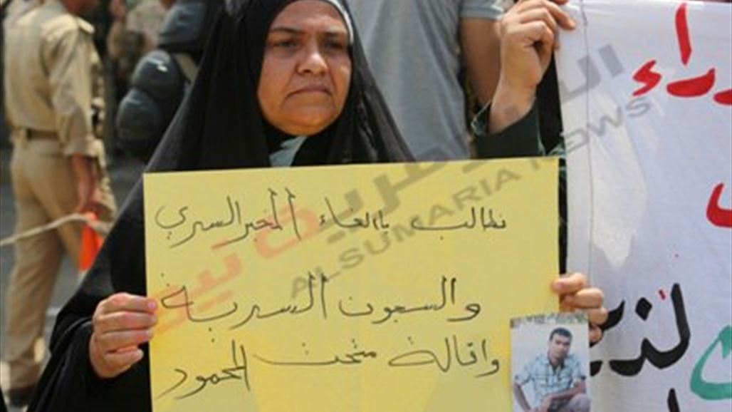 العشرات يتظاهرون قرب مبنى المحكمة الاتحادية ببغداد للمطالبة بإقالة المحمود