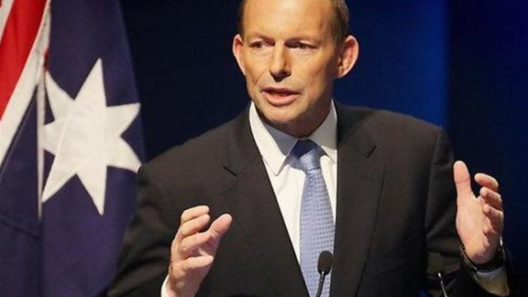 رئيس وزراء استراليا: ارهابيو داعش اسوأ من النازيين
