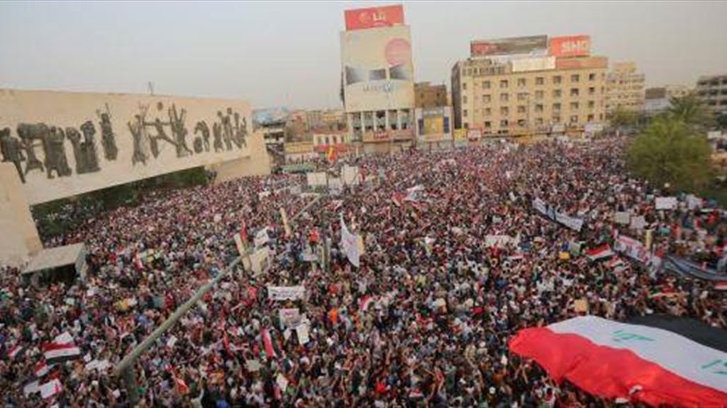 انطلاق تظاهرة التحرير في بغداد بمشاركة الآلاف للمطالبة بإصلاح القضاء