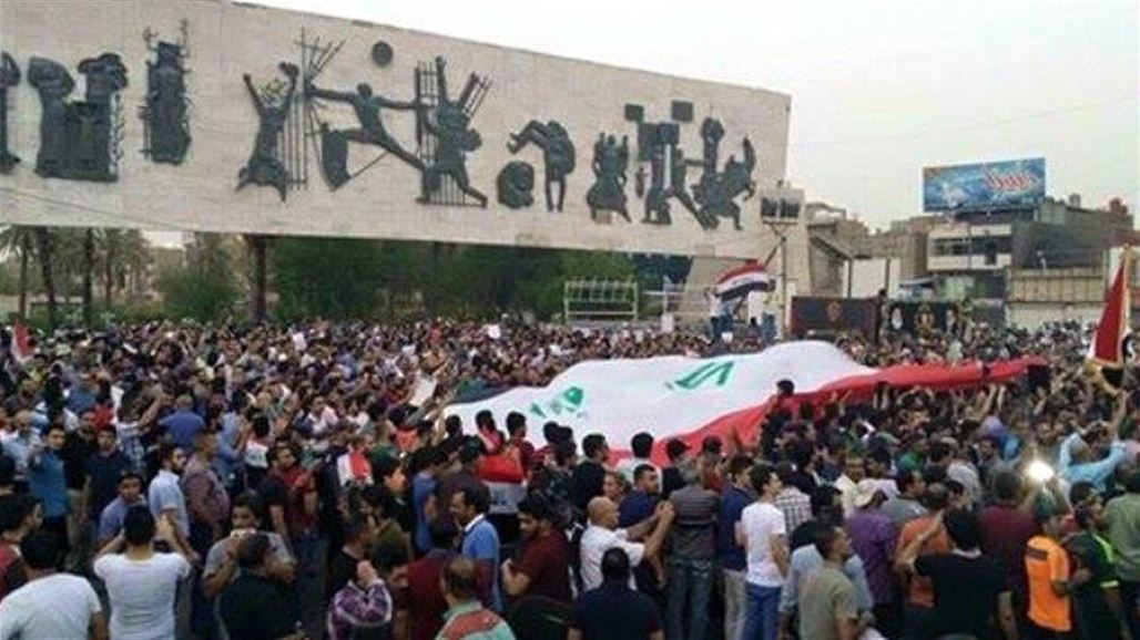 بدء تظاهرة ساحة التحرير في بغداد للمطالبة بإصلاح القضاء