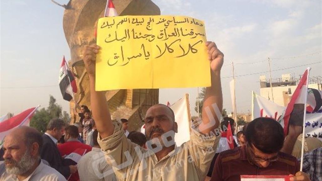 العشرات يتظاهرون في كربلاء للمطالبة بتنفيذ الإصلاحات ومكافحة الفساد