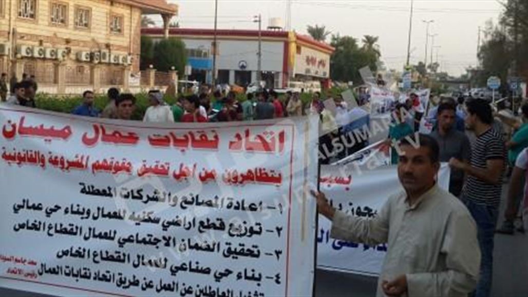 انطلاق تظاهرة في ميسان للمطالبة بإصلاح القضاء