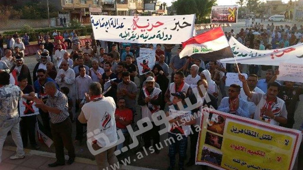 انطلاق تظاهرة في واسط للمطالبة بـ"دولة مدنية"