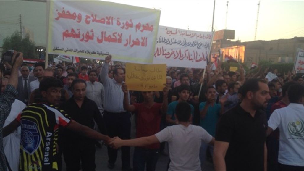 المئات يتظاهرون في كربلاء للمطالبة بمزيد من الإصلاحات