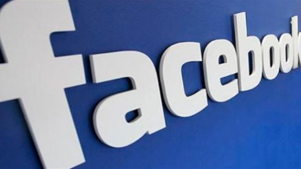 توقف موقع الفيسبوك عن العمل في اربيل ودهوك واجزاء من السليمانية