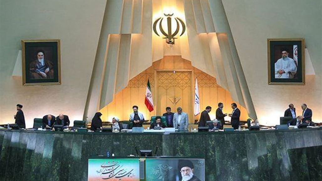 البرلمان الإيراني يعطي موافقة أولية على الاتفاق النووي